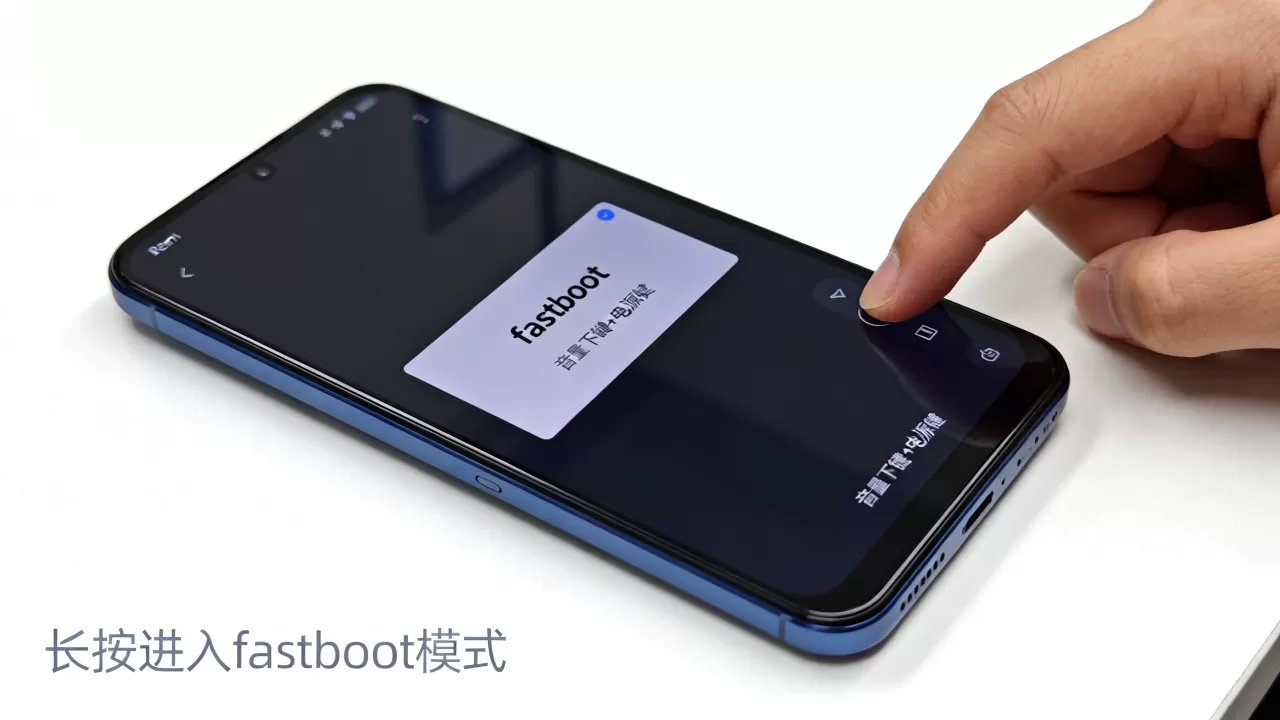 红米fastboot模式刷机教程,红米手机fastboot模式怎么进 红米fastboot模式刷机教程,红米手机fastboot模式怎么进