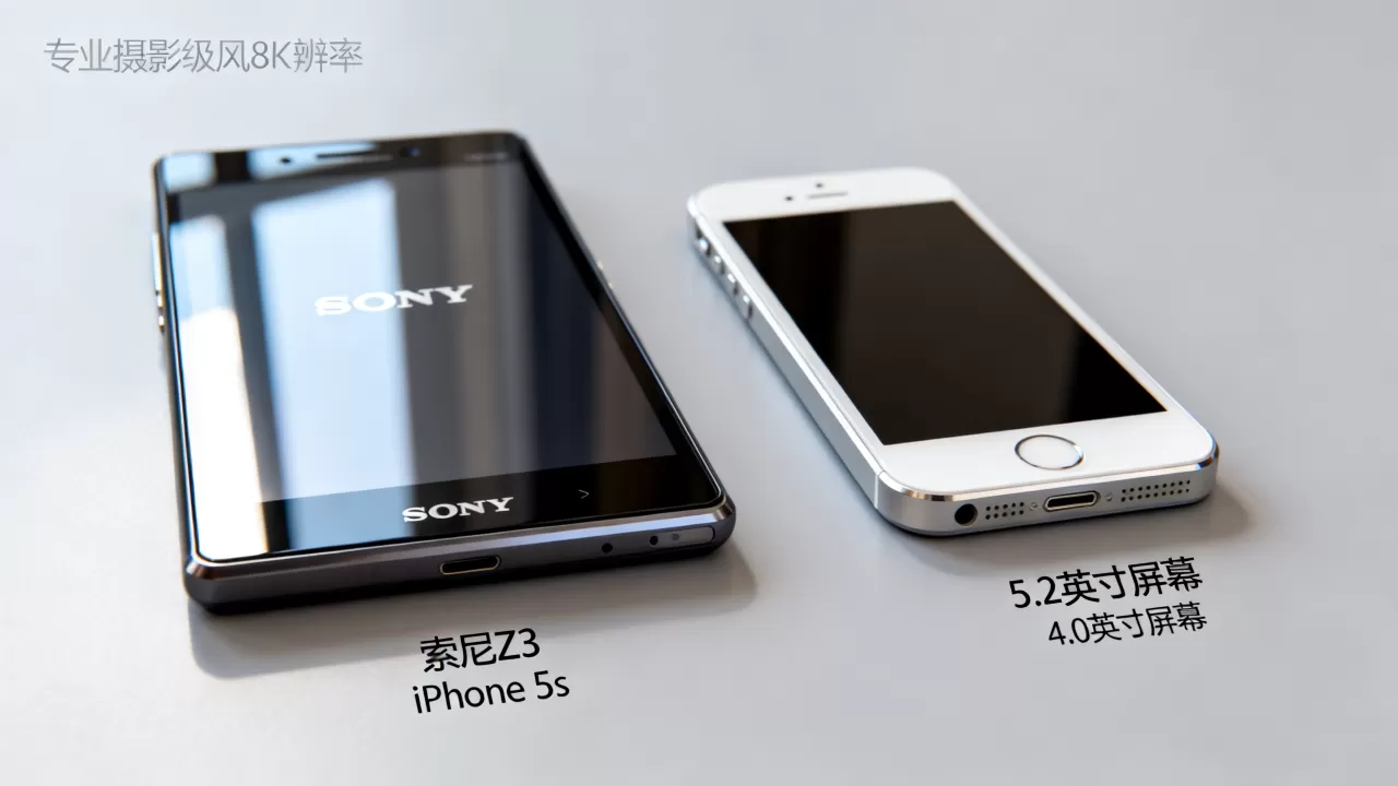 索尼z3和iphone5s哪个好，索尼z3与iphone5s对比评测