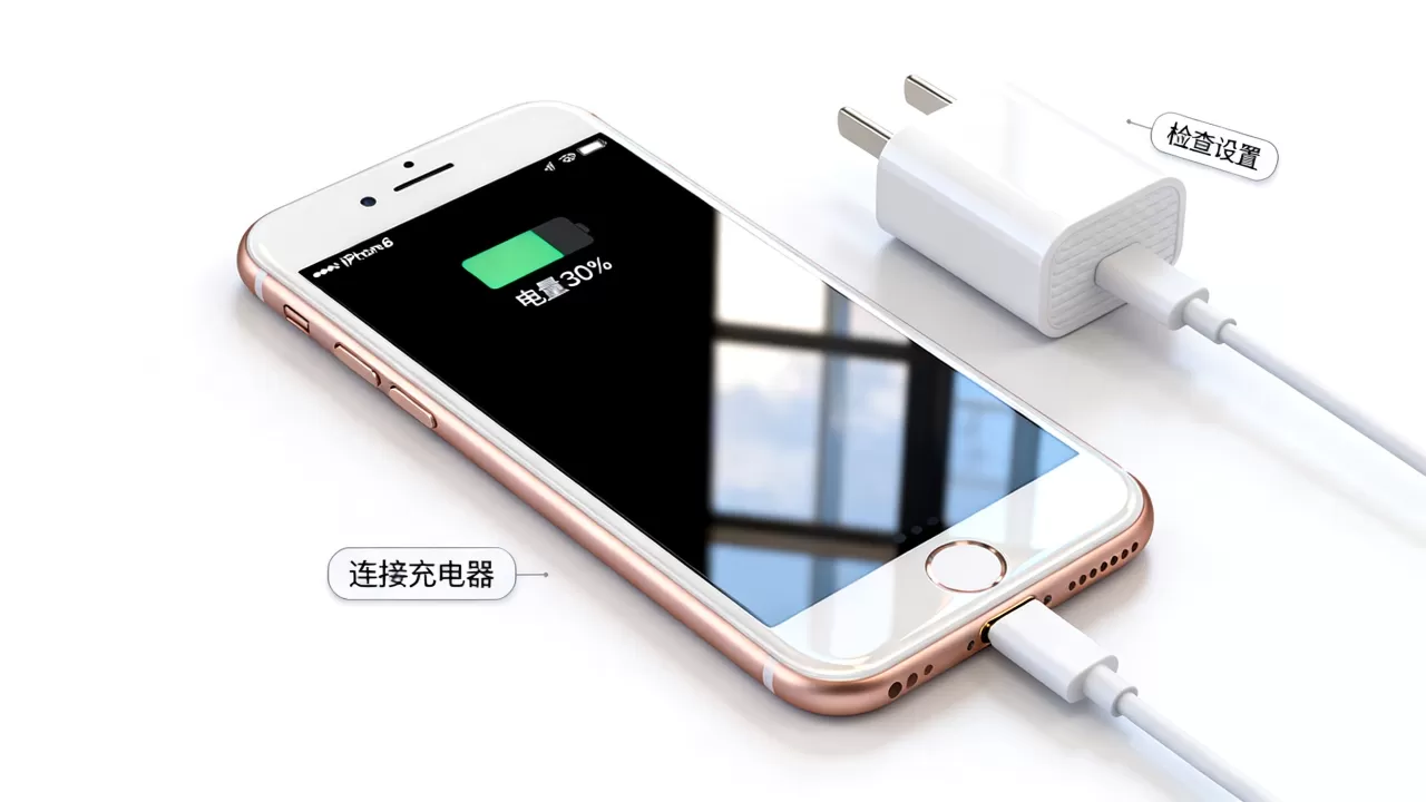 iphone6电量30关机了,iPhone6电量30%自动关机怎么办 iphone6电量30关机了,iPhone6电量30%自动关机怎么办