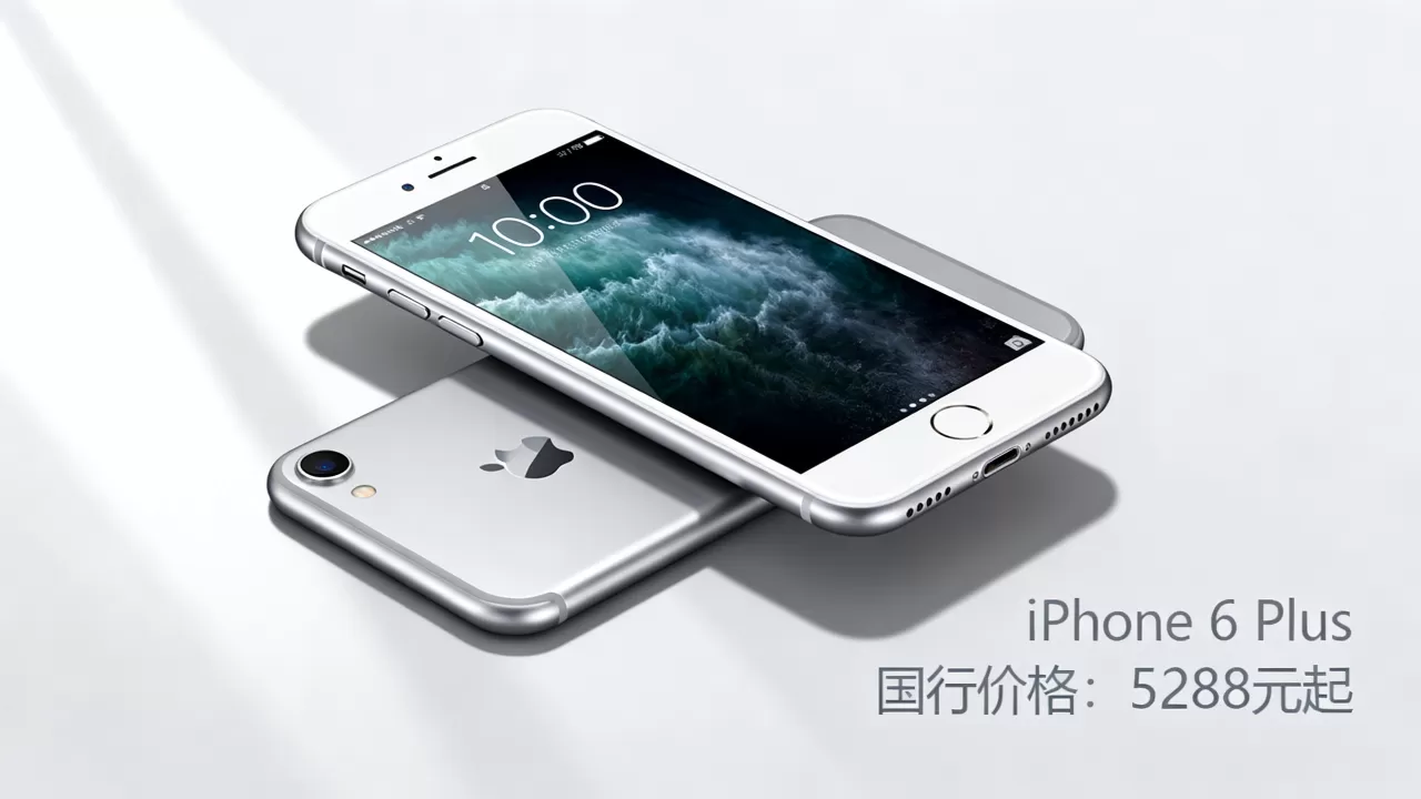 iphone6 plus国行价格多少，iphone6 plus国行价格