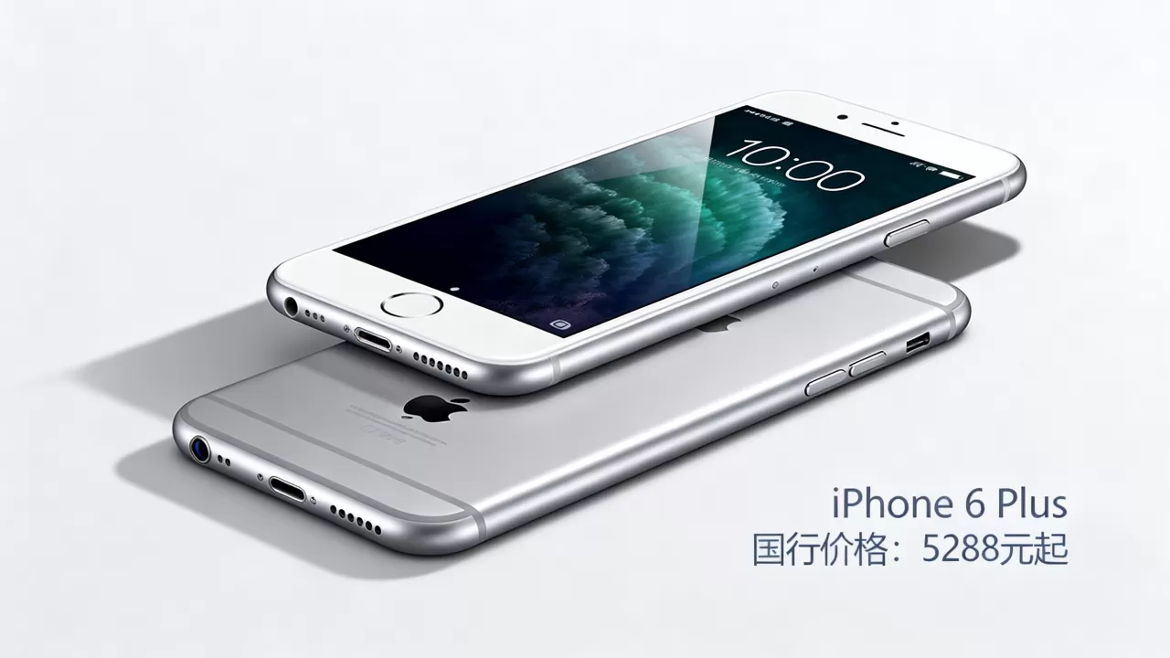 iphone6 plus国行价格多少，iphone6 plus国行价格