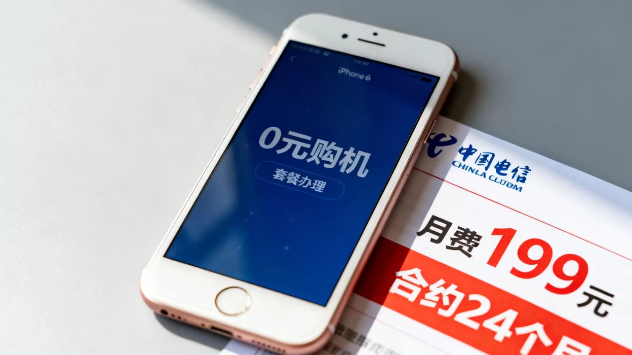 电信iphone6 0元购机,电信iphone6零元购机套餐怎么办理 电信iphone6 0元购机,电信iphone6零元购机套餐怎么办理