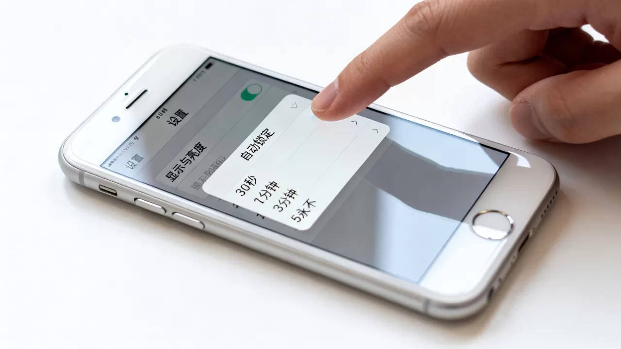 iPhone6怎么不锁屏,iPhone6自动锁屏设置 iPhone6怎么不锁屏,iPhone6自动锁屏设置