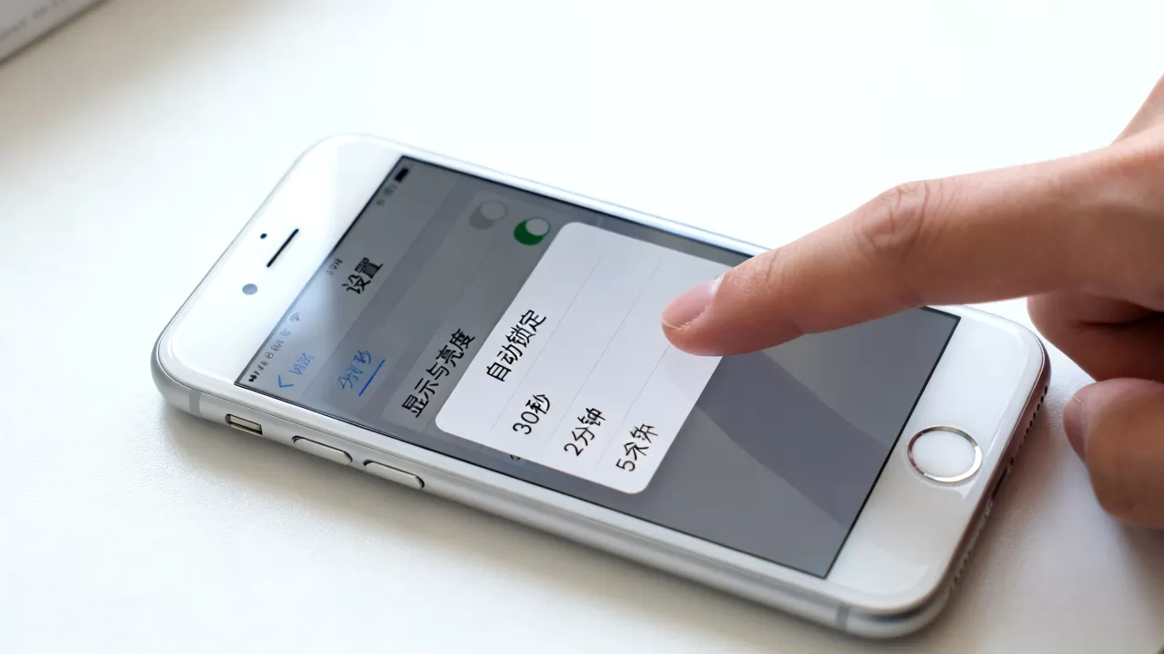 iPhone6怎么不锁屏,iPhone6自动锁屏设置 iPhone6怎么不锁屏,iPhone6自动锁屏设置