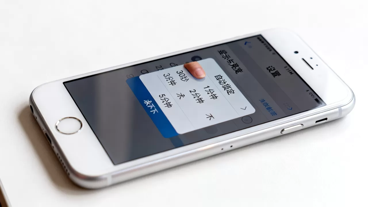 iPhone6怎么不锁屏,iPhone6自动锁屏设置 iPhone6怎么不锁屏,iPhone6自动锁屏设置