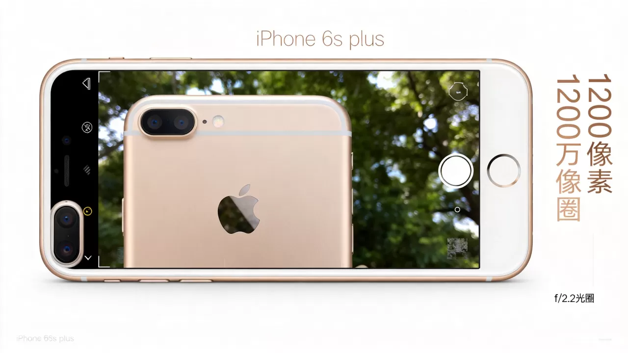 iphone6s plus的相机怎么样，iphone6s plus相机像素