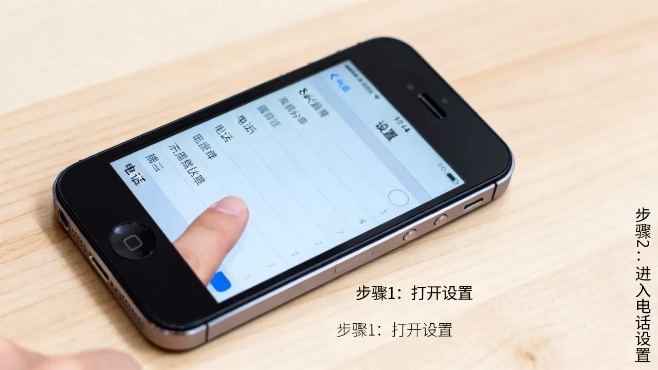 iphone4越狱来电归属地怎么设置?iphone4越狱后显示来电归属地 iphone4越狱来电归属地怎么设置?iphone4越狱后显示来电归属地
