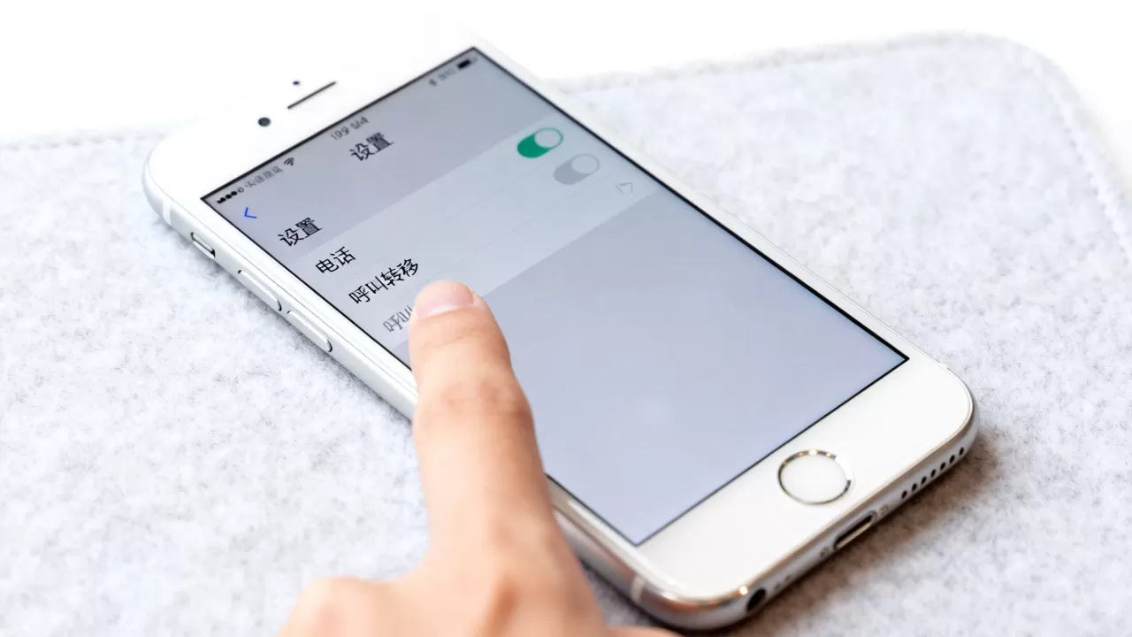 iphone6怎么设置呼叫转移？iPhone6呼叫转移设置方法