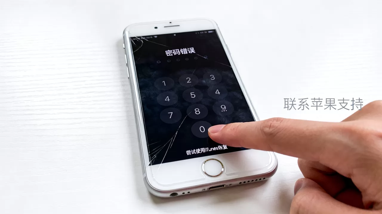 iPhone6s密码解锁屏幕打不开怎么办,iPhone6s忘记密码 iPhone6s密码解锁屏幕打不开怎么办,iPhone6s忘记密码