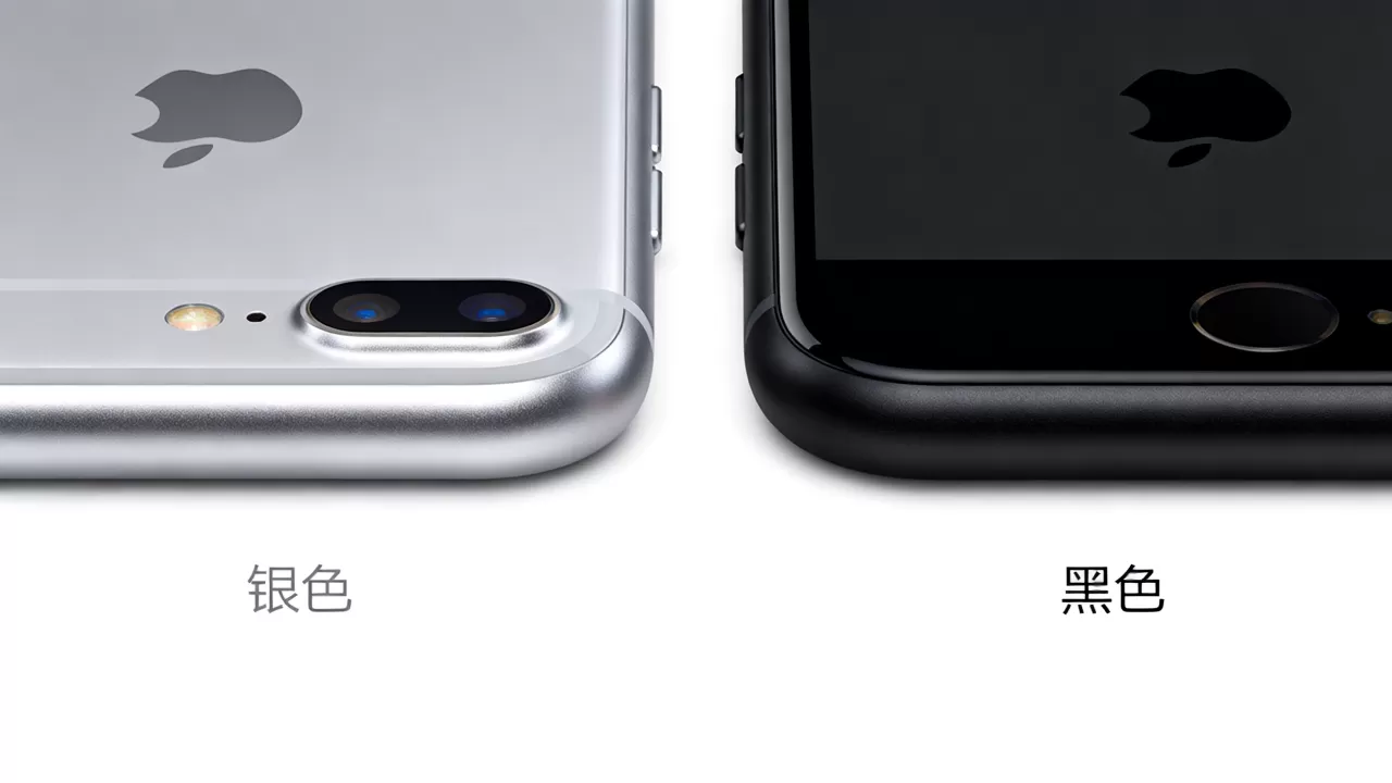 iphone7的银色和黑色区别大吗，iphone7银色黑色哪个好看
