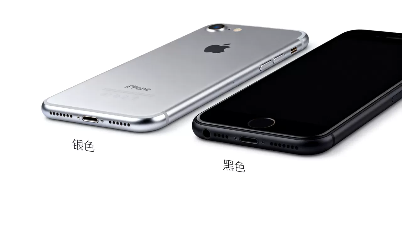 iphone7的银色和黑色区别大吗，iphone7银色黑色哪个好看