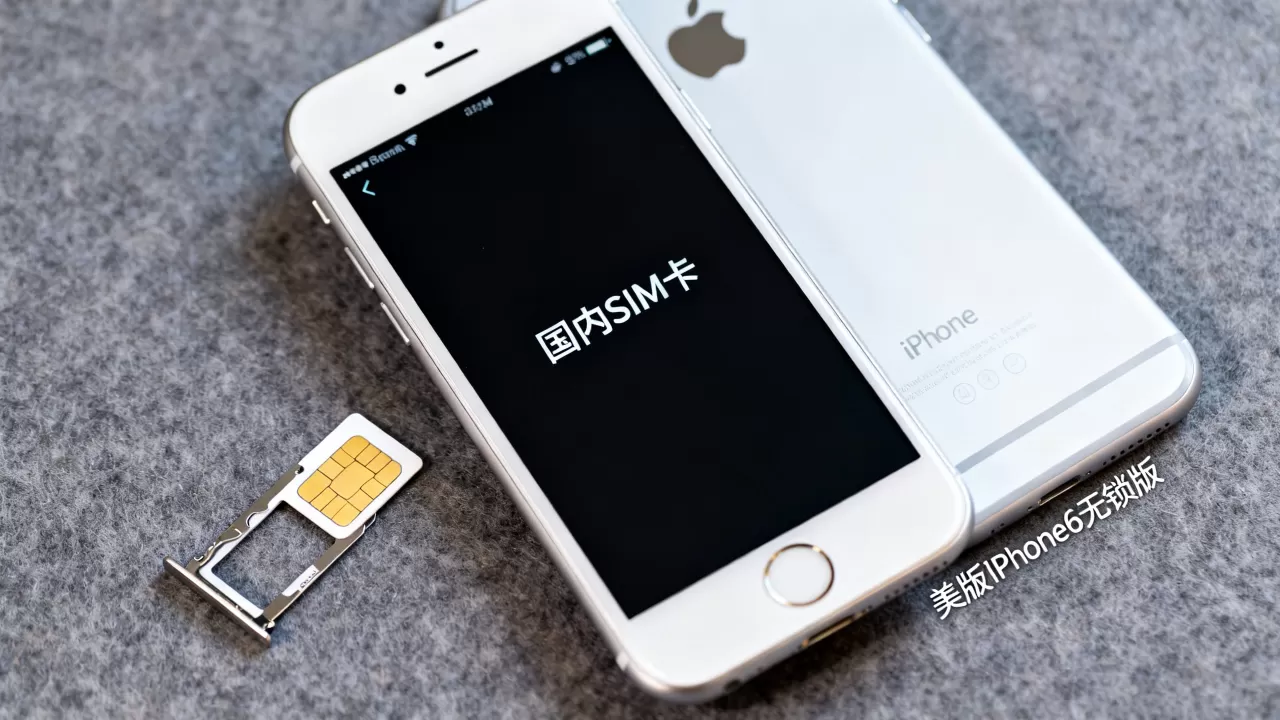 美版iphone6无锁版能刷国内卡吗,美版iPhone6无锁 美版iphone6无锁版能刷国内卡吗,美版iPhone6无锁