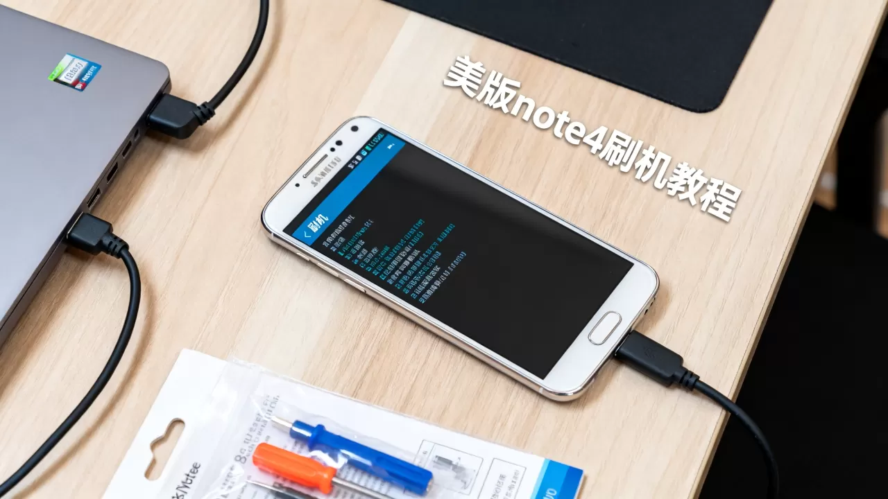 美版note4刷机教程,美版note4刷机教程 美版note4刷机教程,美版note4刷机教程