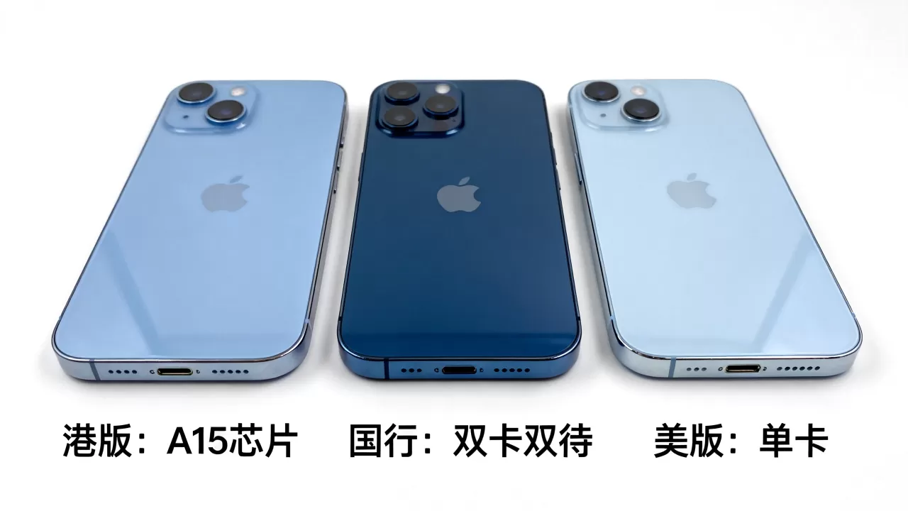 iphone港版国行美版区别,iphone港版国行美版区别大吗 iphone港版国行美版区别,iphone港版国行美版区别大吗