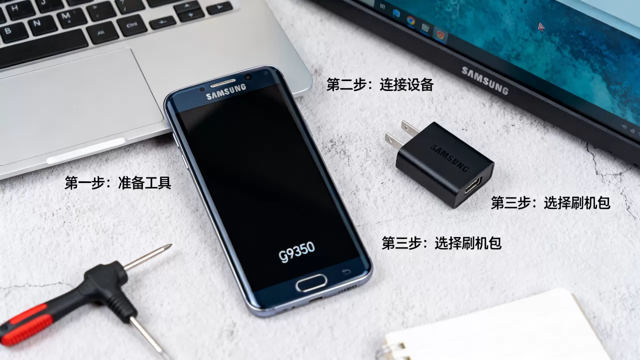g9350刷机教程失败怎么办，三星g9350刷机教程