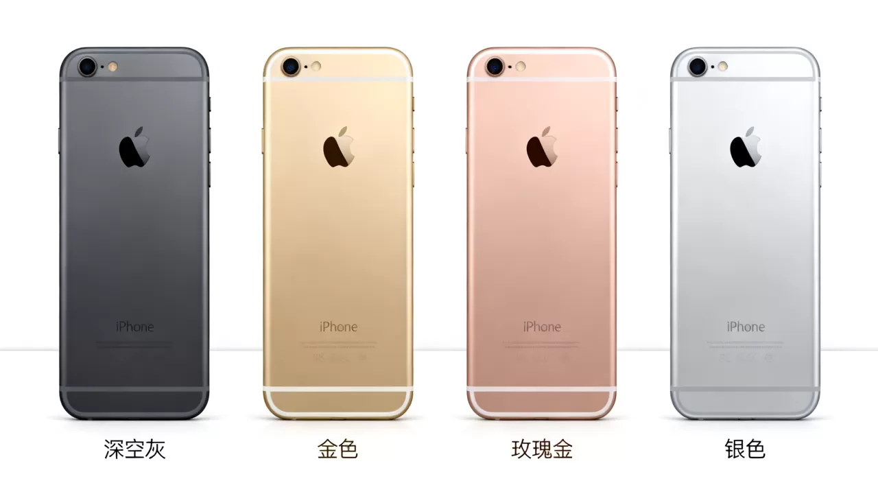 iphone6s选什么颜色好看，iphone6s颜色怎么选