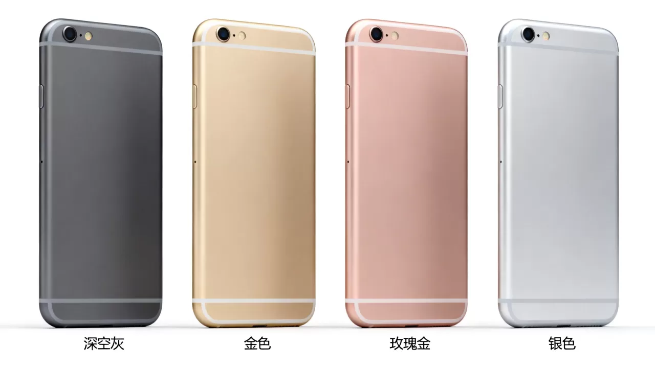 iphone6s选什么颜色好看，iphone6s颜色怎么选