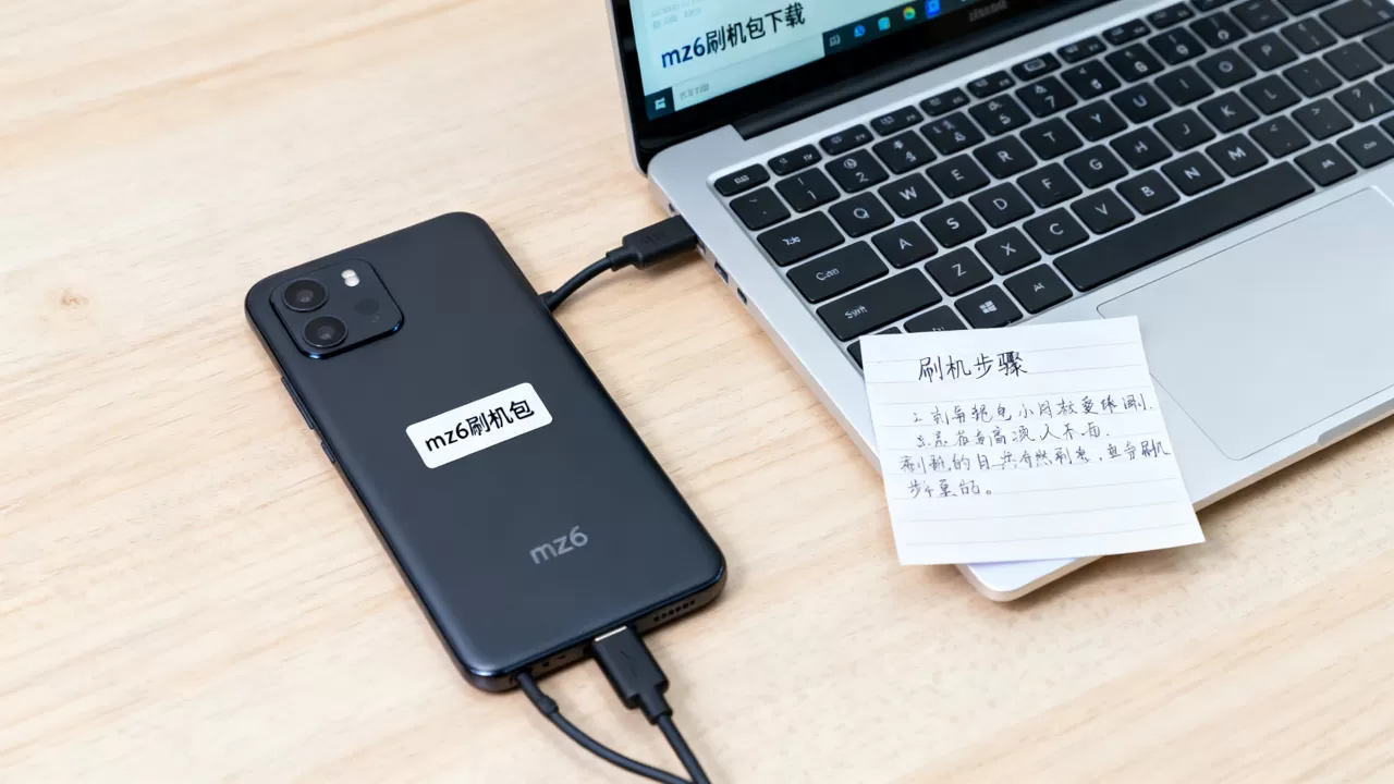 mz6刷机包怎么刷？mz6刷机包下载