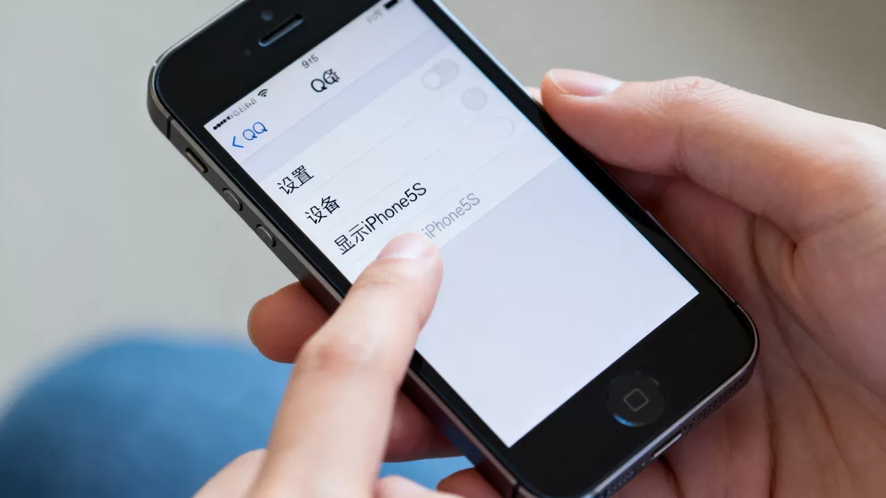QQ怎么显示iPhone5s，QQ如何设置显示iPhone5S