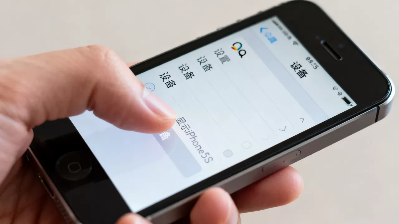 QQ怎么显示iPhone5s，QQ如何设置显示iPhone5S