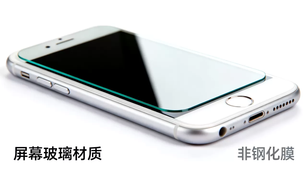 iphone6s屏幕玻璃是钢化膜吗,iphone6s屏幕玻璃 iphone6s屏幕玻璃是钢化膜吗,iphone6s屏幕玻璃