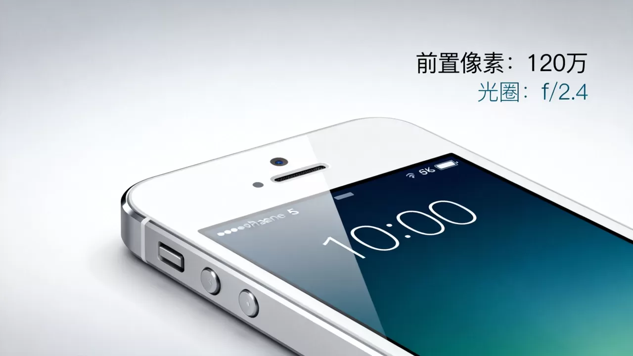 iphone5s的前置像素是多少,iphone5s前置摄像头参数 iphone5s的前置像素是多少,iphone5s前置摄像头参数
