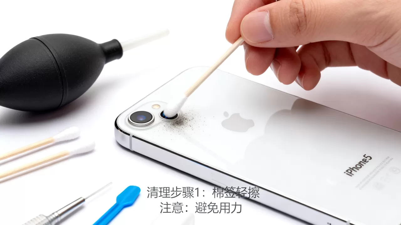 iphone5摄像头清灰，iPhone5手机摄像头进灰怎么清理
