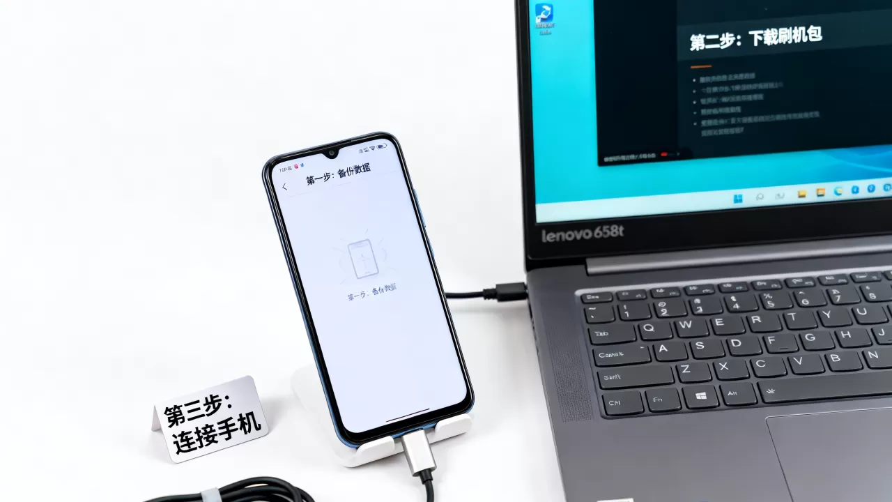 lenovoa658t刷机教程,lenovoa658t怎么刷机 lenovoa658t刷机教程,lenovoa658t怎么刷机