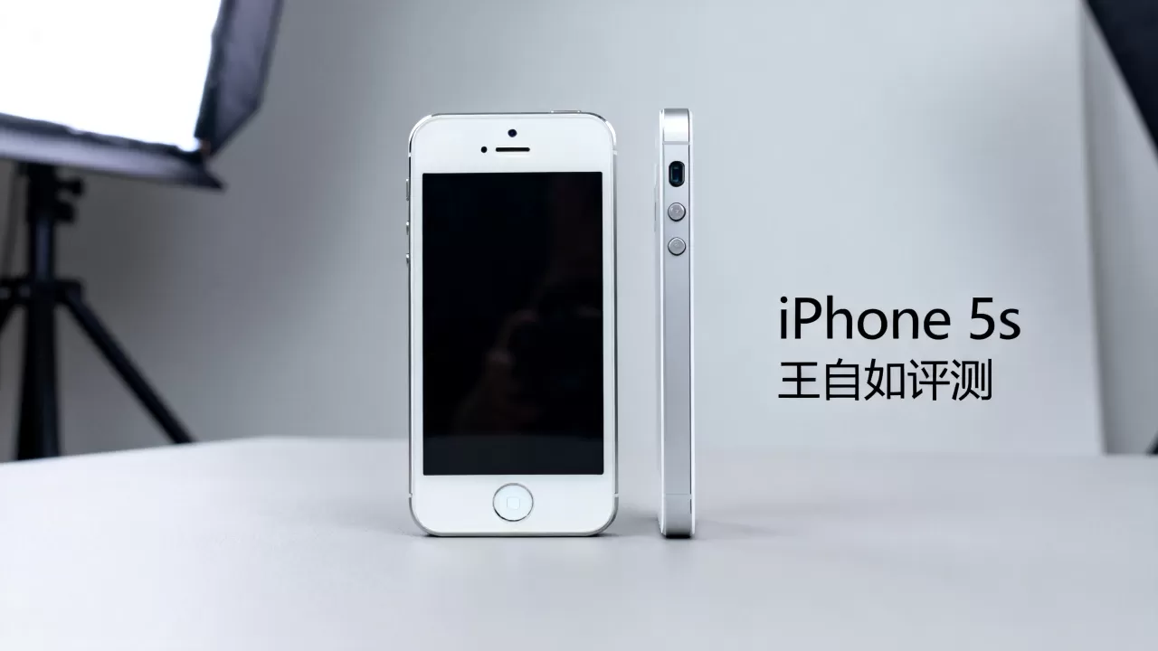 iphone5s评测王自如,iphone5s评测视频 iphone5s评测王自如,iphone5s评测视频