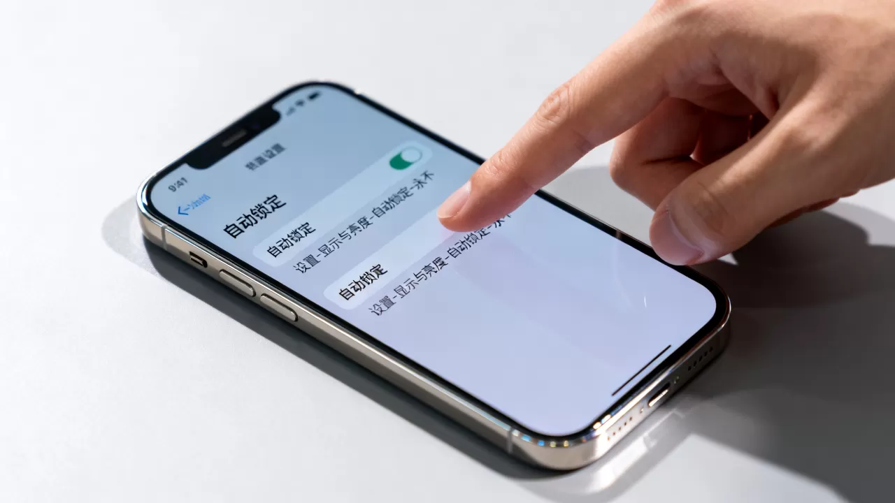 iPhone怎么设置不自动锁屏,iPhone设置永不锁屏 iPhone怎么设置不自动锁屏,iPhone设置永不锁屏