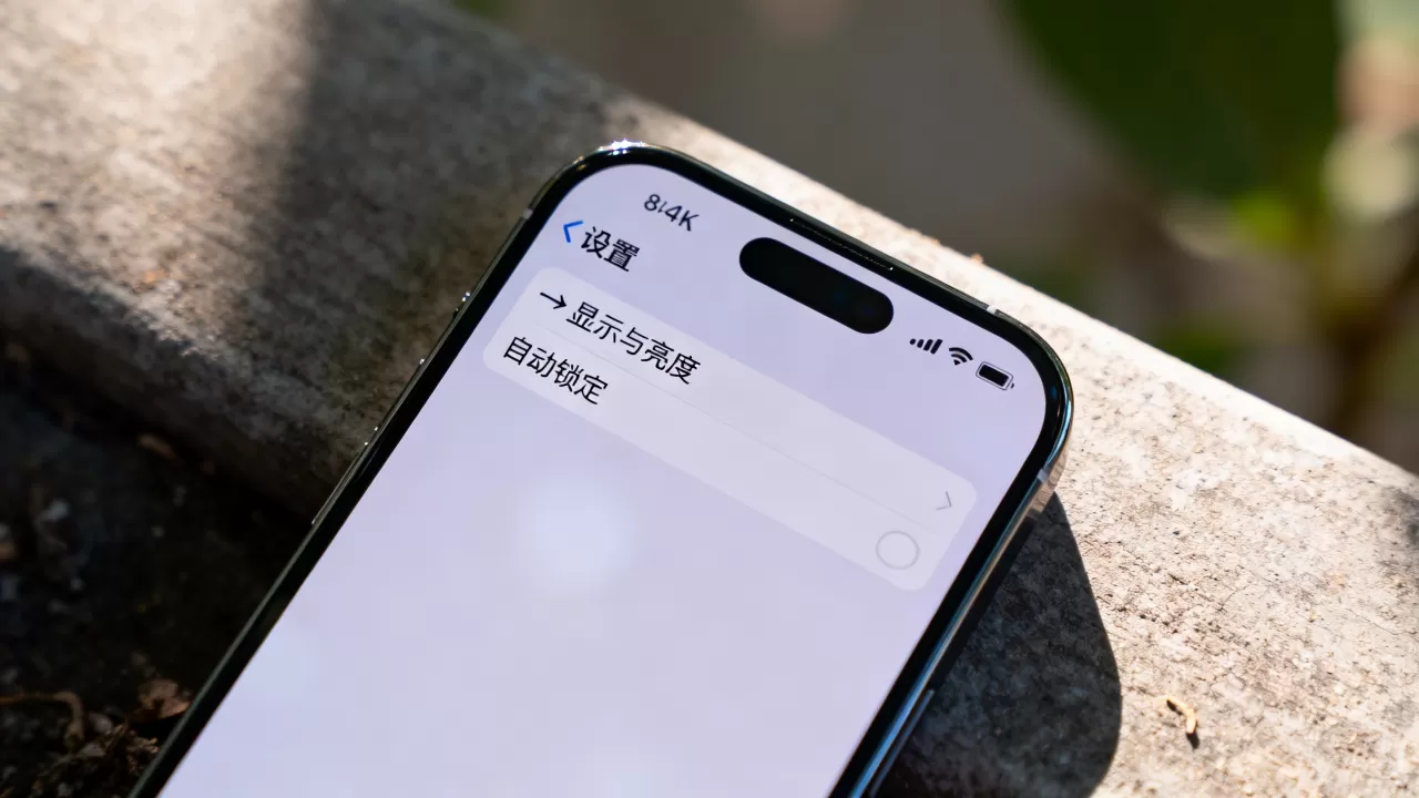 iphone的自动锁定在哪,iphone自动锁定设置在哪里 iphone的自动锁定在哪,iphone自动锁定设置在哪里