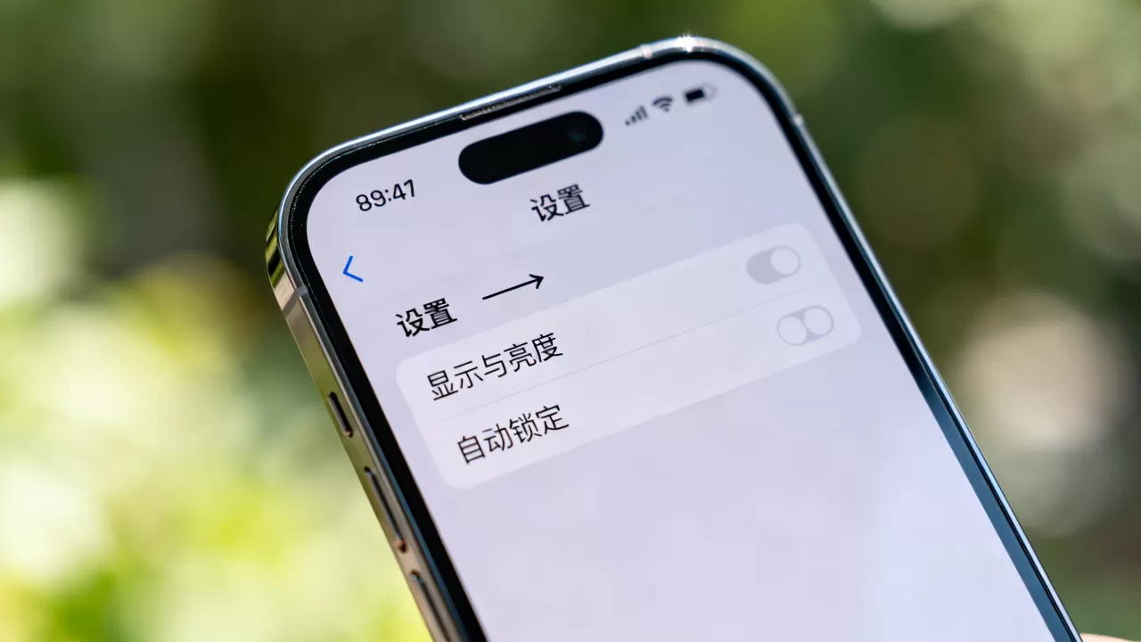 iphone的自动锁定在哪,iphone自动锁定设置在哪里 iphone的自动锁定在哪,iphone自动锁定设置在哪里