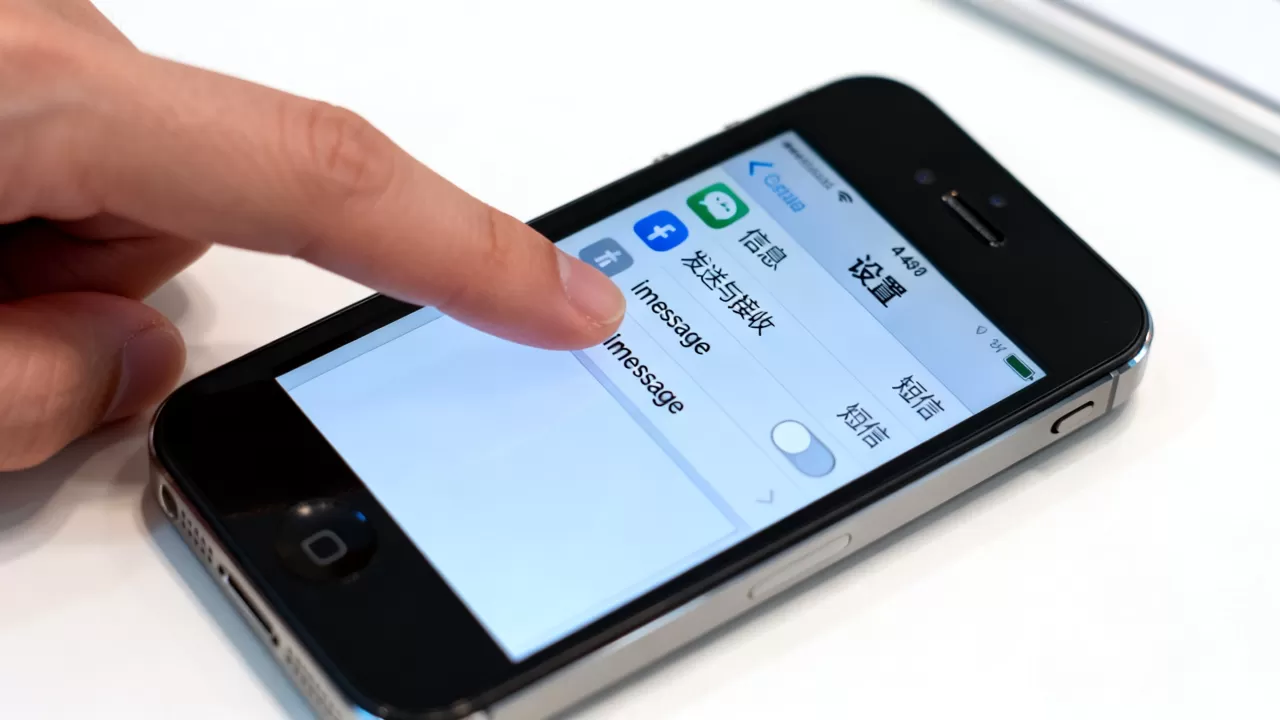 iphone4s短信怎么设置,iphone4s短信设置方法 iphone4s短信怎么设置,iphone4s短信设置方法