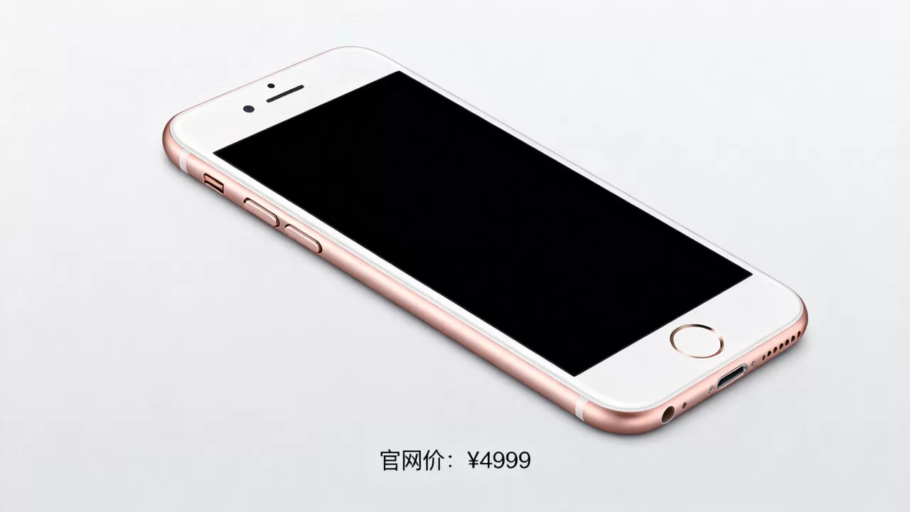 iPhone6s玫瑰金多少钱,iPhone6s玫瑰金报价 iPhone6s玫瑰金多少钱,iPhone6s玫瑰金报价