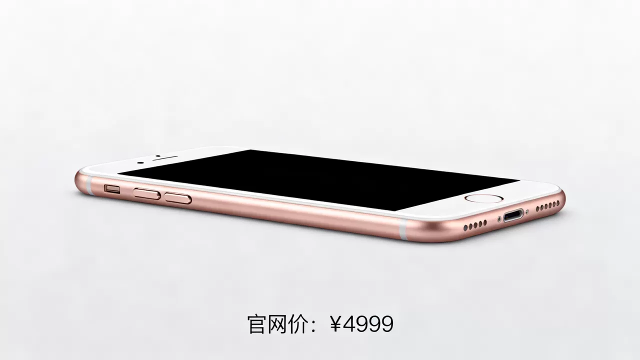 iPhone6s玫瑰金多少钱,iPhone6s玫瑰金报价 iPhone6s玫瑰金多少钱,iPhone6s玫瑰金报价