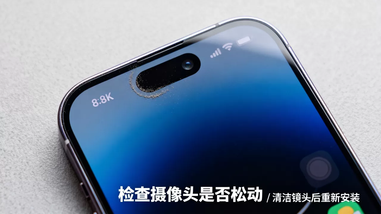 iphone前置摄像头歪了怎么办,iphone前置摄像头歪了 iphone前置摄像头歪了怎么办,iphone前置摄像头歪了