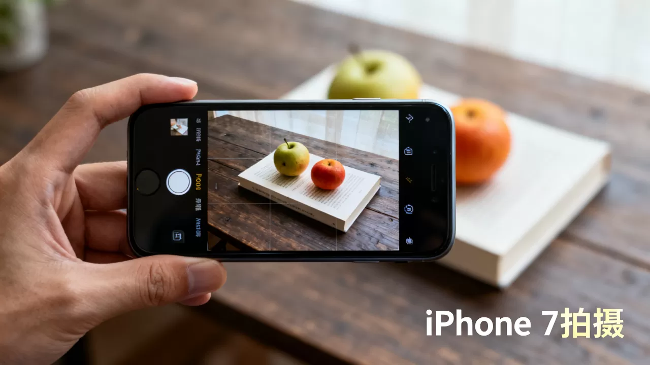 iphone7拍照效果怎么样,iphone7拍照 iphone7拍照效果怎么样,iphone7拍照