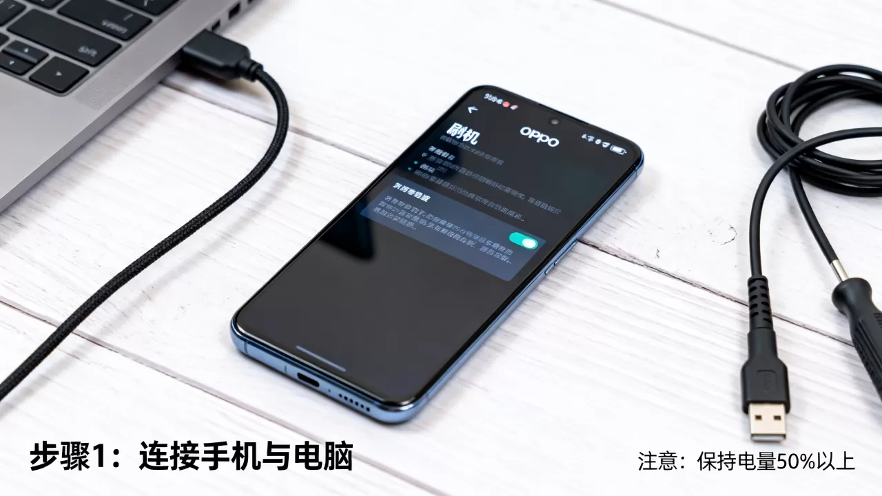 oppo907刷机教程，oppo907刷机失败怎么办