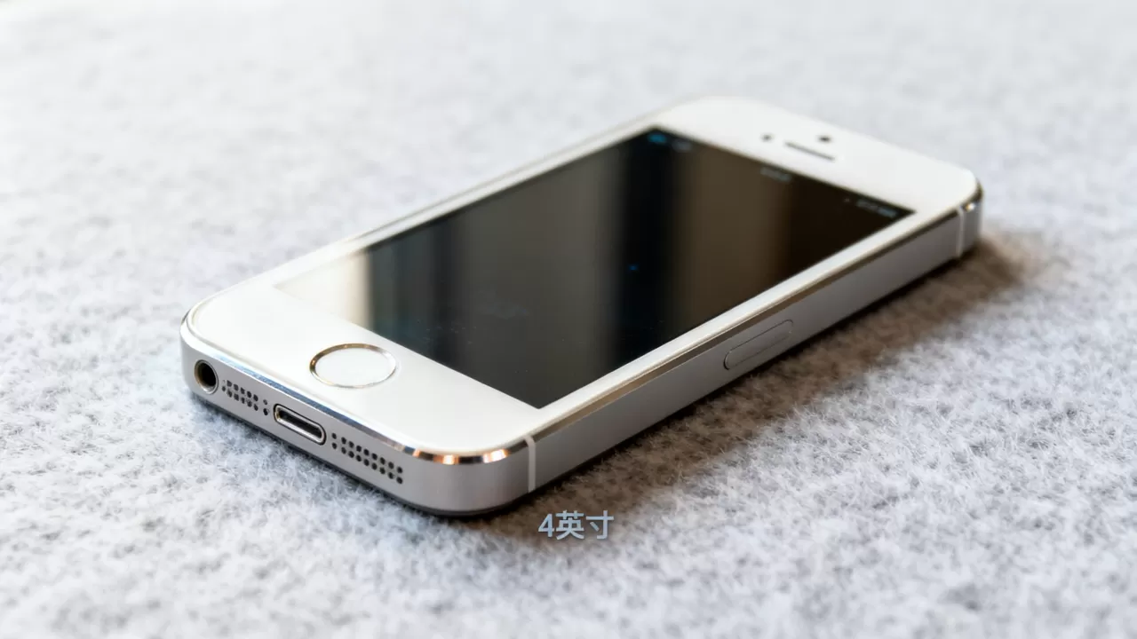 iphone5s的屏幕大小是多少,iphone5s屏幕尺寸 iphone5s的屏幕大小是多少,iphone5s屏幕尺寸