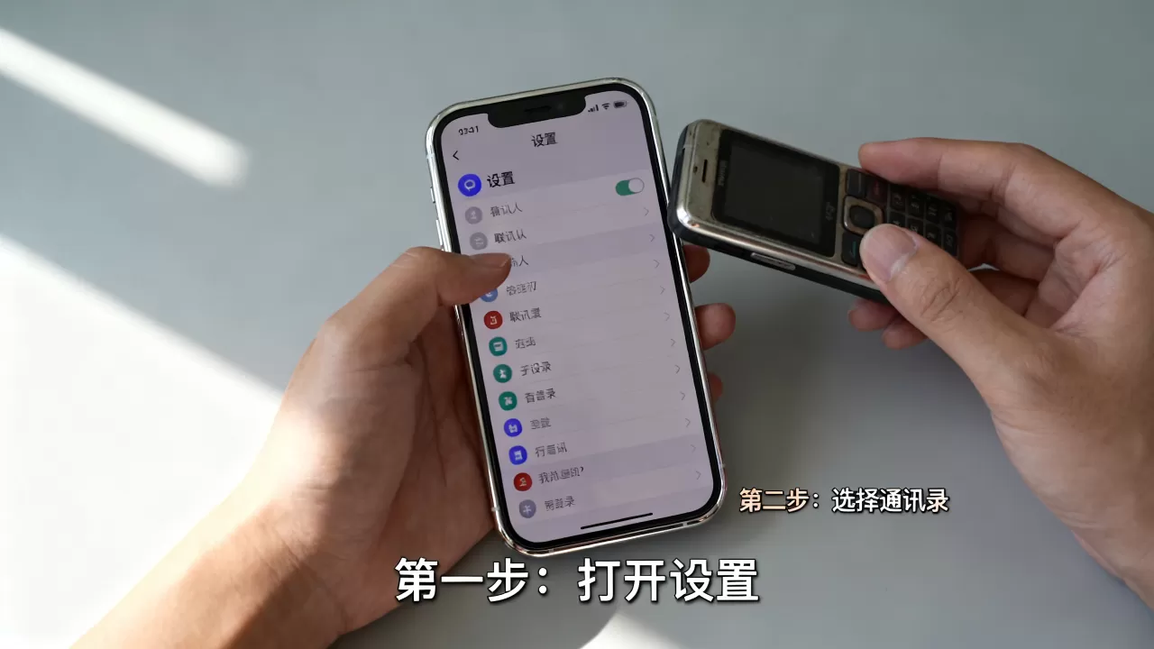 怎么给iphone传通讯录,iPhone导入通讯录方法 怎么给iphone传通讯录,iPhone导入通讯录方法