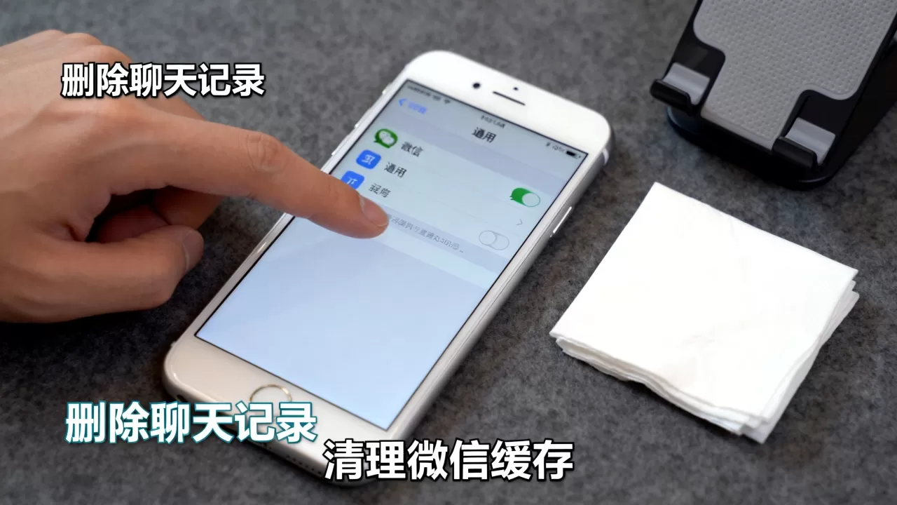 iphone6清理微信空间,iphone6微信缓存太多怎么清理 iphone6清理微信空间,iphone6微信缓存太多怎么清理