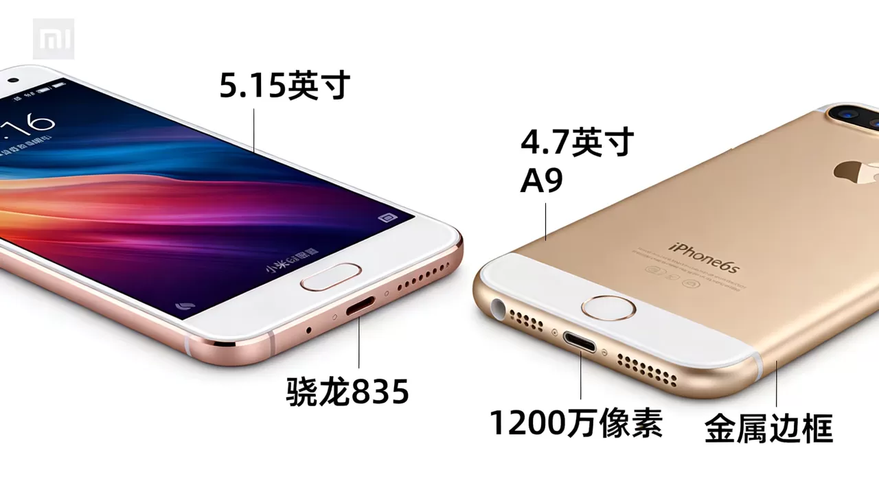 小米手机6和iPhone6s哪个值得入手?小米6与iPhone6s对比 小米手机6和iPhone6s哪个值得入手?小米6与iPhone6s对比