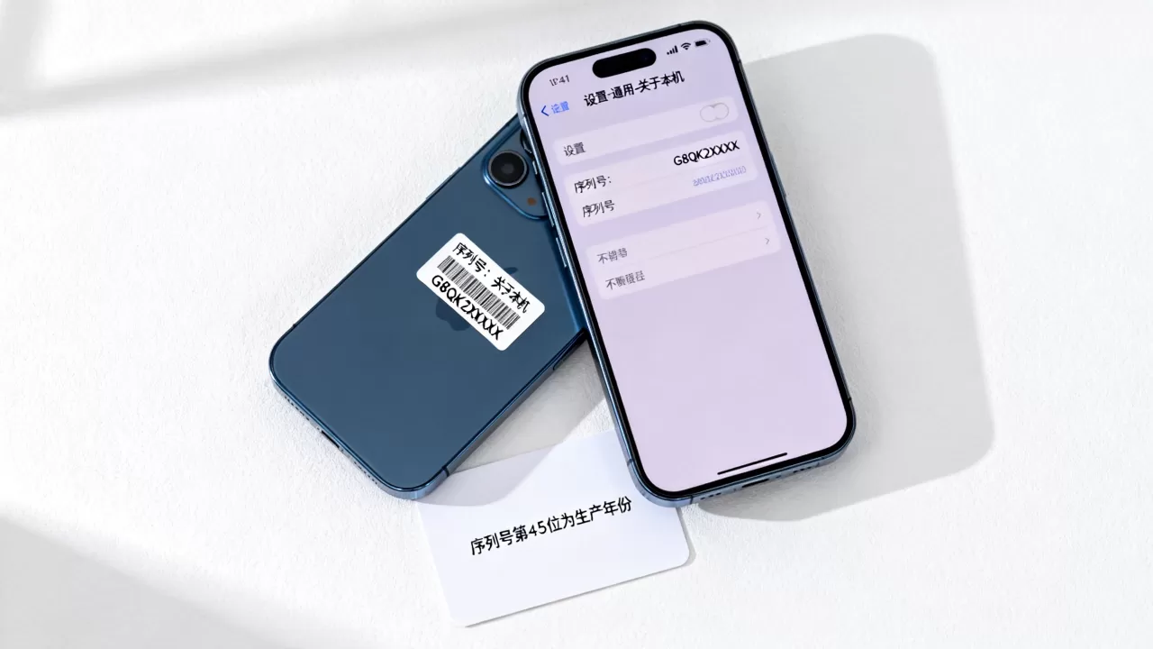 iphone序列号查生产日期,iphone序列号怎么看 iphone序列号查生产日期,iphone序列号怎么看