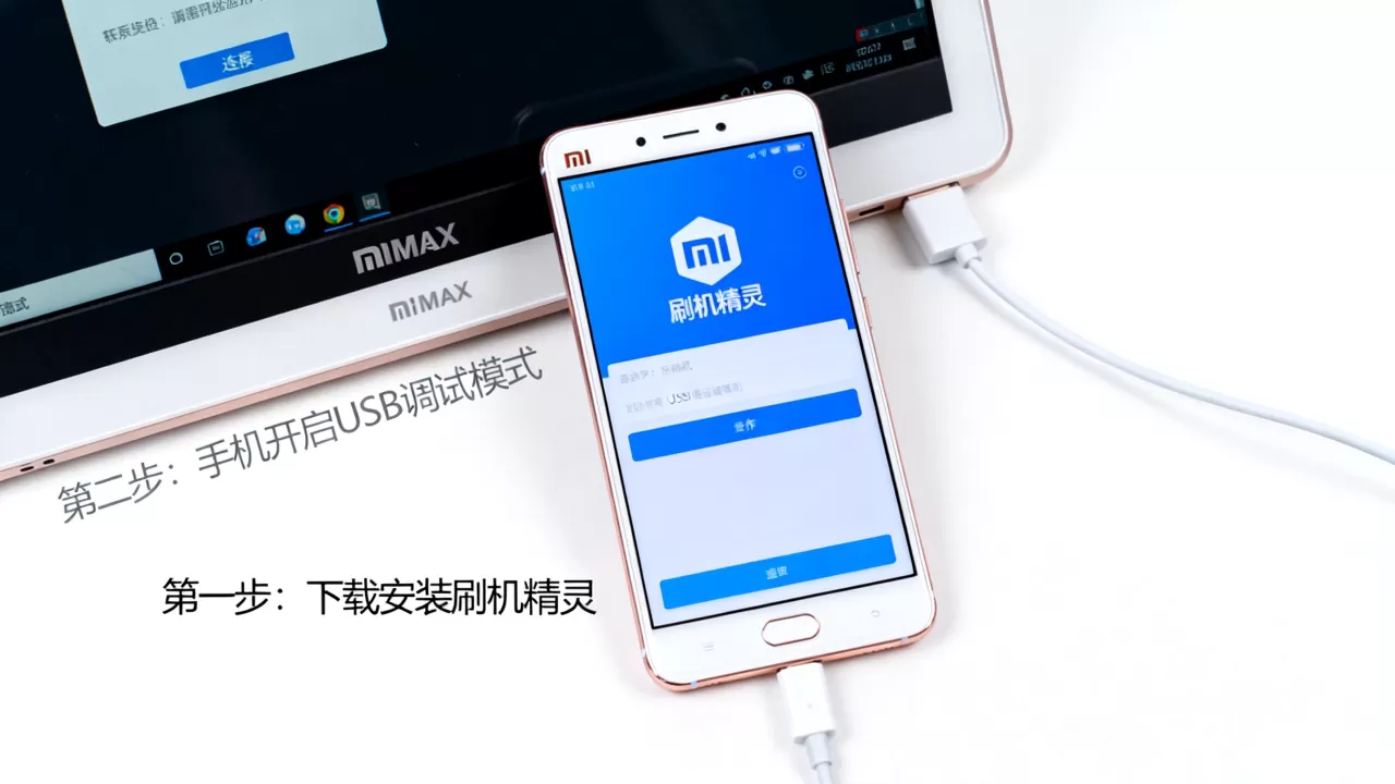 小米max刷机精灵怎么用,小米max刷机精灵 小米max刷机精灵怎么用,小米max刷机精灵