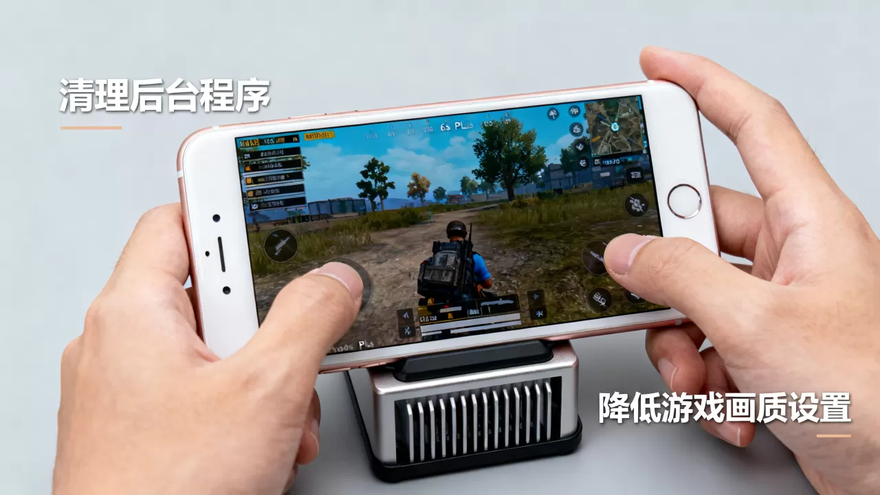 iphone6splus玩游戏卡顿怎么办,iphone6splus玩游戏 iphone6splus玩游戏卡顿怎么办,iphone6splus玩游戏