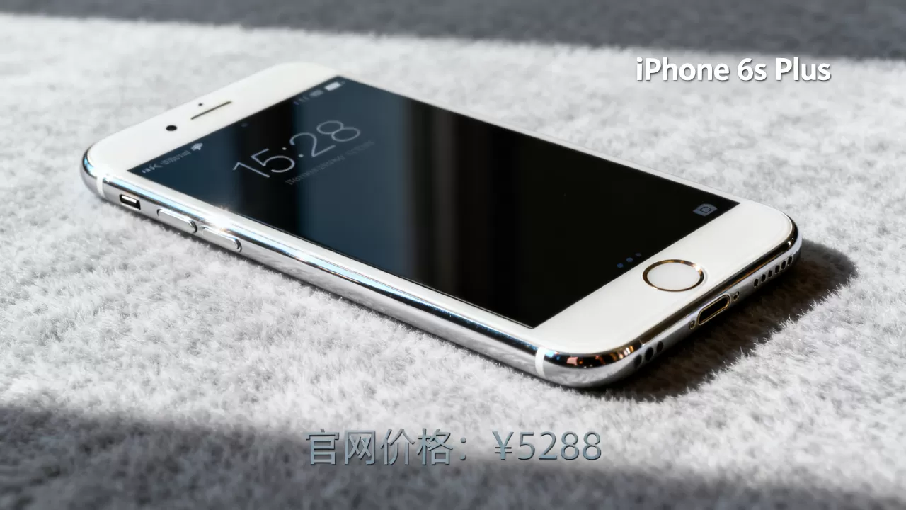 iphone6s plus官网，iphone6s plus官网多少钱