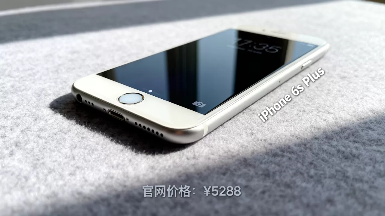 iphone6s plus官网，iphone6s plus官网多少钱
