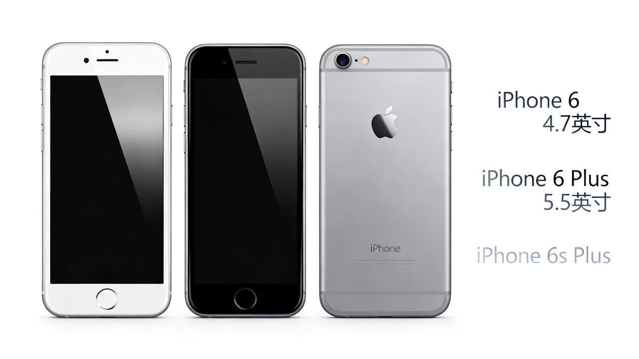 iphone6选4.7还是5.5，iphone6plus和6splus区别