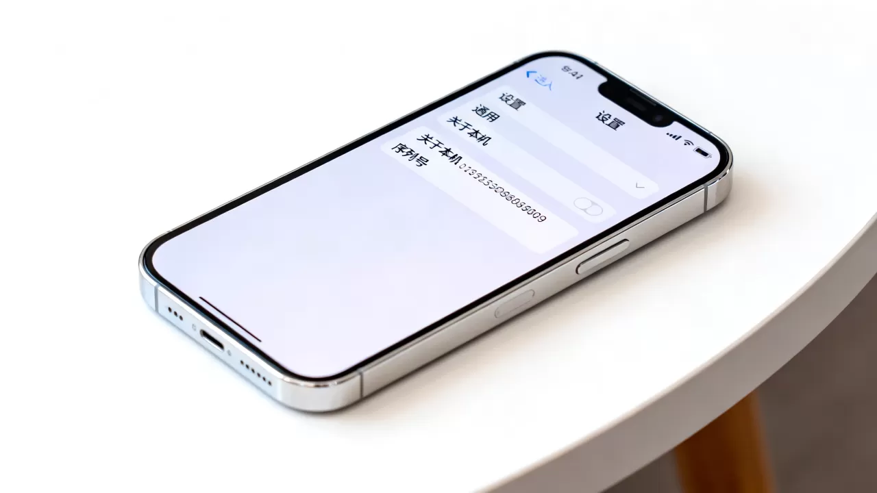 iphone序列号查询网站，iphone序列号怎么查