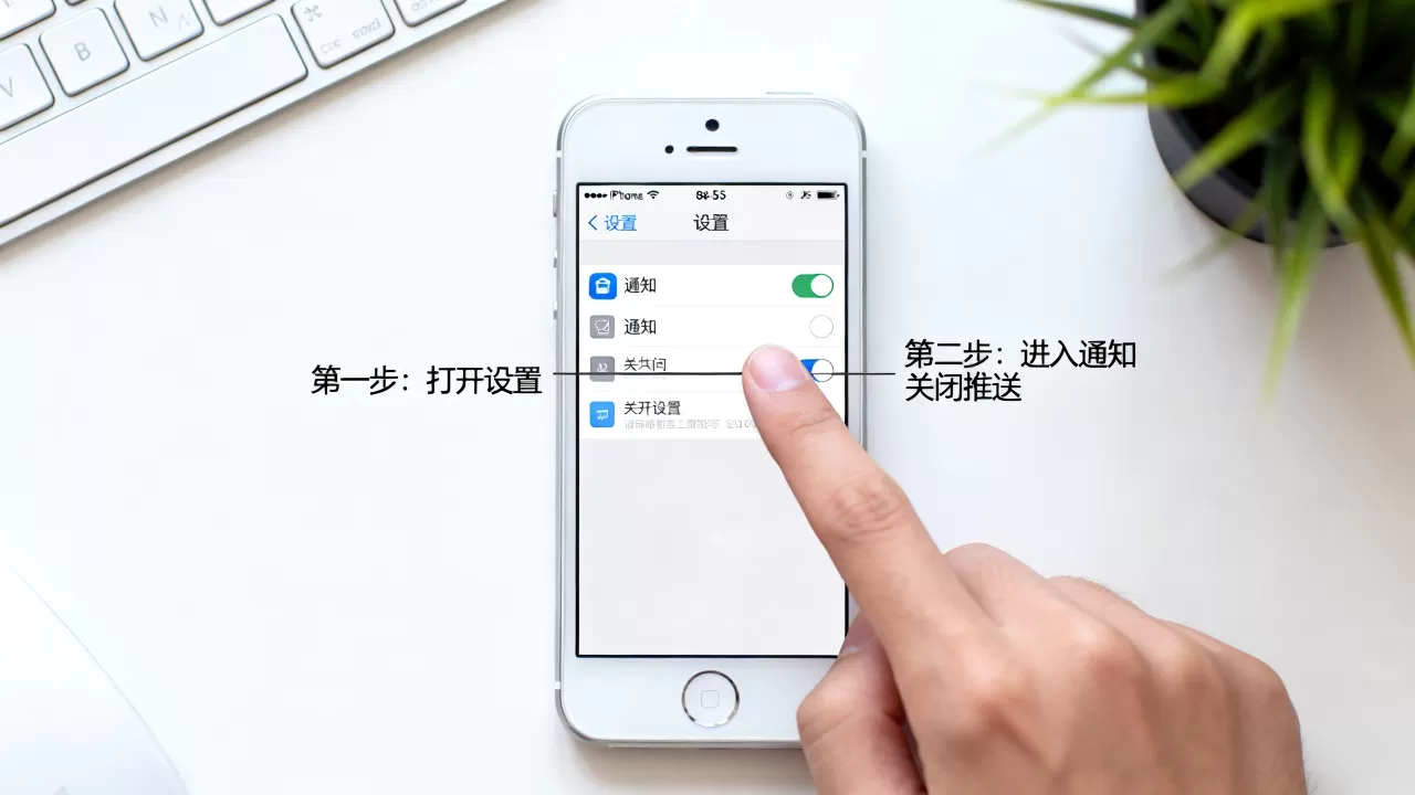 iphone5s关闭推送怎么关,iphone5s关闭推送 iphone5s关闭推送怎么关,iphone5s关闭推送